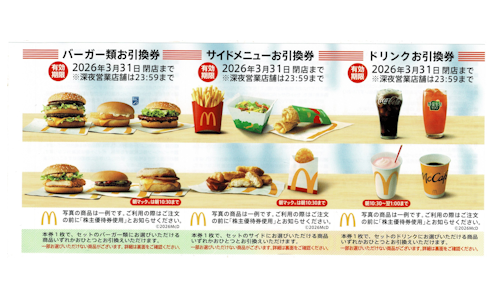 �ޥ��ɥʥ�ɡ�����ͥ�Է���2026ǯ3��31������