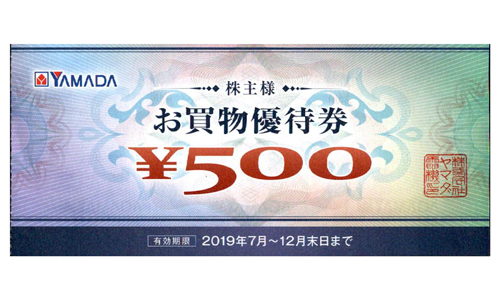 ޥŵͥԷ500߷2019ǯ12