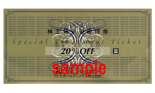 ���ӥ��ۡ���ǥ��󥰥�������ͥ�Է���20%OFF���ӥ��ۡ���ǥ��󥰥�������ͥ�Է���20%OFF