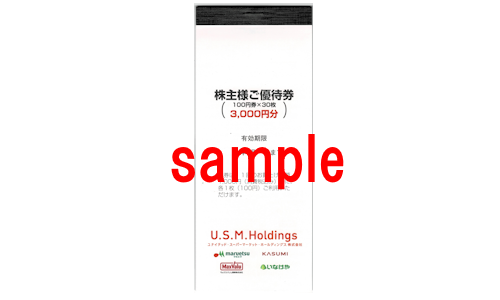 USM��ʥ��ƥåɥ����ѡ��ޡ����å�3,000��USM��ʥ��ƥåɥ����ѡ��ޡ����å�3,000��
