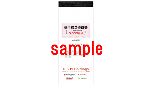 USM��ʥ��ƥåɥ����ѡ��ޡ����å�5,000��USM��ʥ��ƥåɥ����ѡ��ޡ����å�5,000��