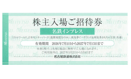 ̾Ŵ���������줴���Է���2027ǯ7��15������̾Ŵ���������줴���Է���2027ǯ7��15������