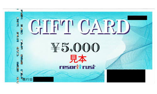 リゾートトラスト ギフトカード5,000円