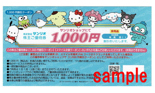 ����ꥪ��1000�߳�������ݥ�ʥ���ꥪ5000���ޥ����2026ǯ8��31��������ꥪ��1000�߳�������ݥ�ʥ���ꥪ5000���ޥ����2026ǯ8��31����