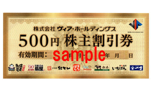 ���������ۡ���ǥ��󥰥�������500�ߡ�2026ǯ6��30���ޤǥ��������ۡ���ǥ��󥰥�������500�ߡ�2026ǯ6��30���ޤ�