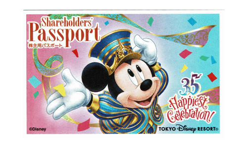 オリエンタルランド 株主優待券 2020年1月31日期限