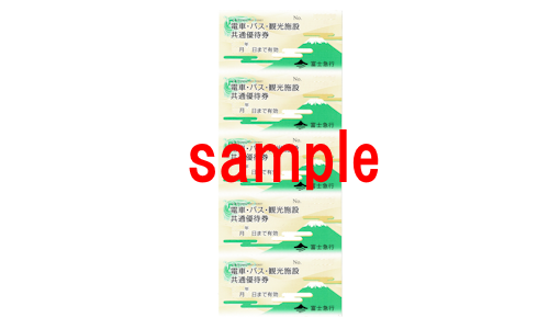 �ٻε޹ԡ�����ͥ�Է�5�祻�åȡ�2026ǯ12��31��