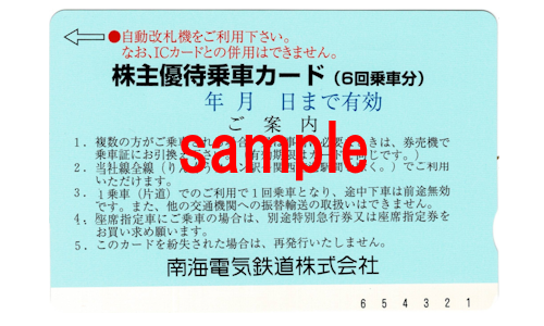 ���Ŵ������ͥ�Ծ�֥����ɡ�6��ʬ��2026ǯ7��10��