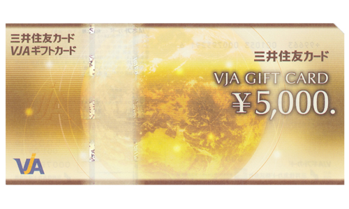 VJAギフトカード　5,000円