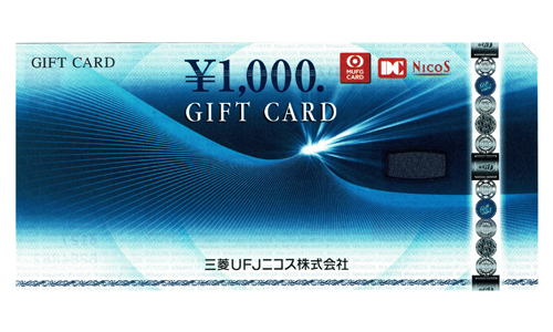 三菱UFJニコスギフトカード　1,000円