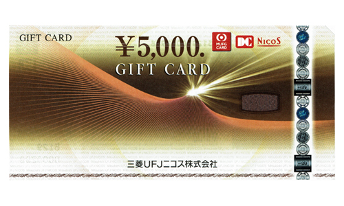 三菱UFJニコスギフトカード　5,000円