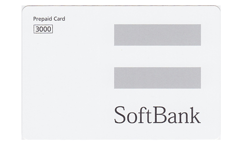 ソフトバンクプリペイドカード　3,000円