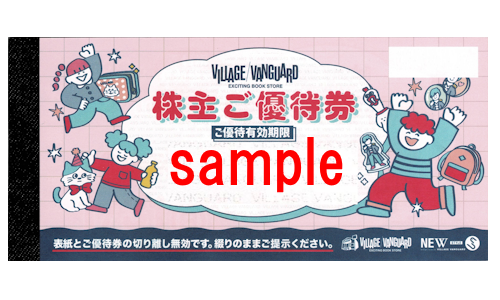 ������å������󥬡��� ����ͥ�Է� 12,000�� 2027ǯ1��31��