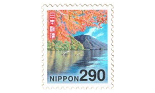 普通切手290円 バラ10枚