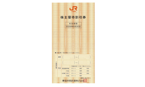 JR쳤ͥԷ2026ǯ630ޤ