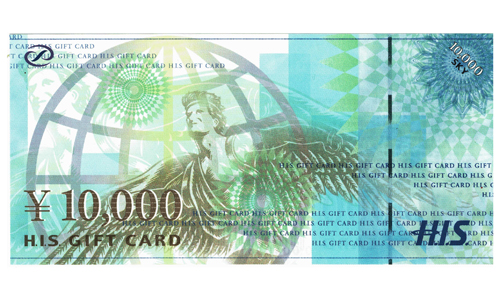 H.I.S.　旅行券　10,000円券